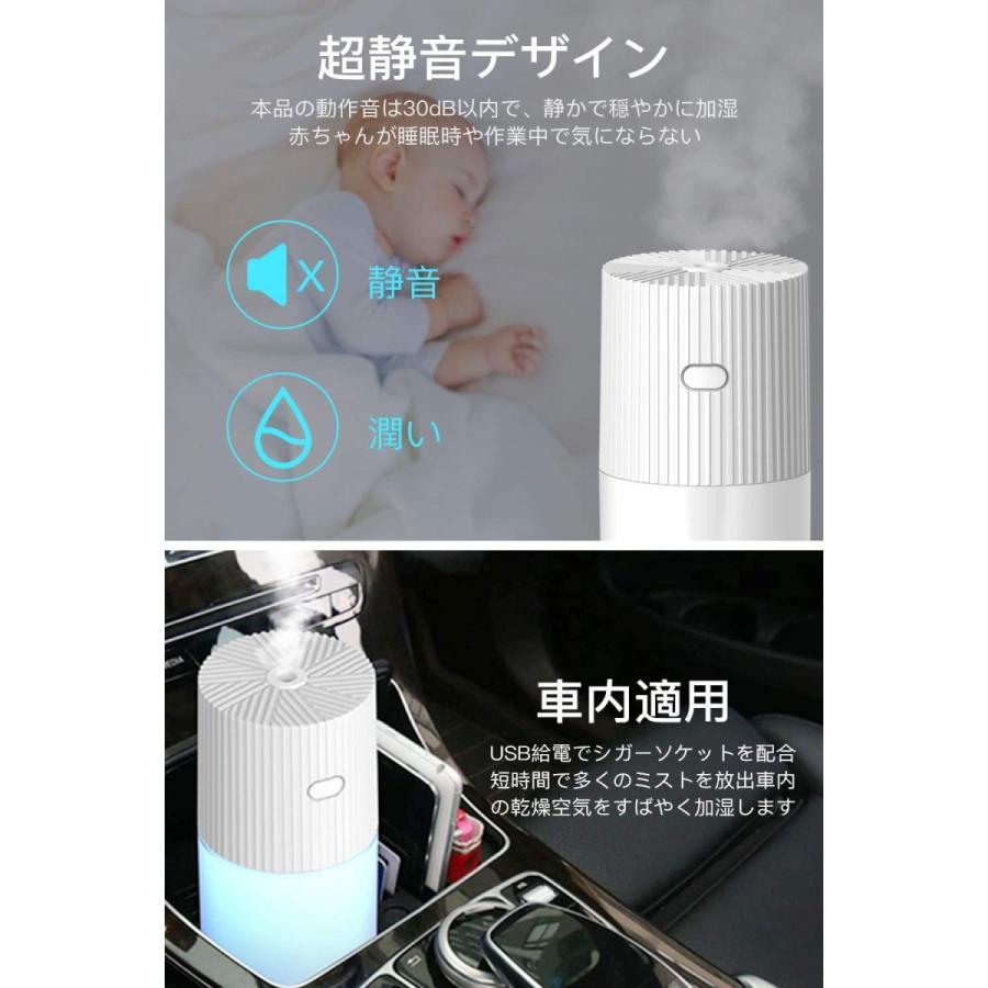 加湿器 卓上加湿器 人気ランキング 300ml アロマ加湿器 ペットボトル 超音波加湿器 除菌 Usb給電 空焚き防止 虹色led 車用 乾燥対策 花粉症対策 7時間稼働 B07xbbwp9m H W 生活館 通販 Yahoo ショッピング