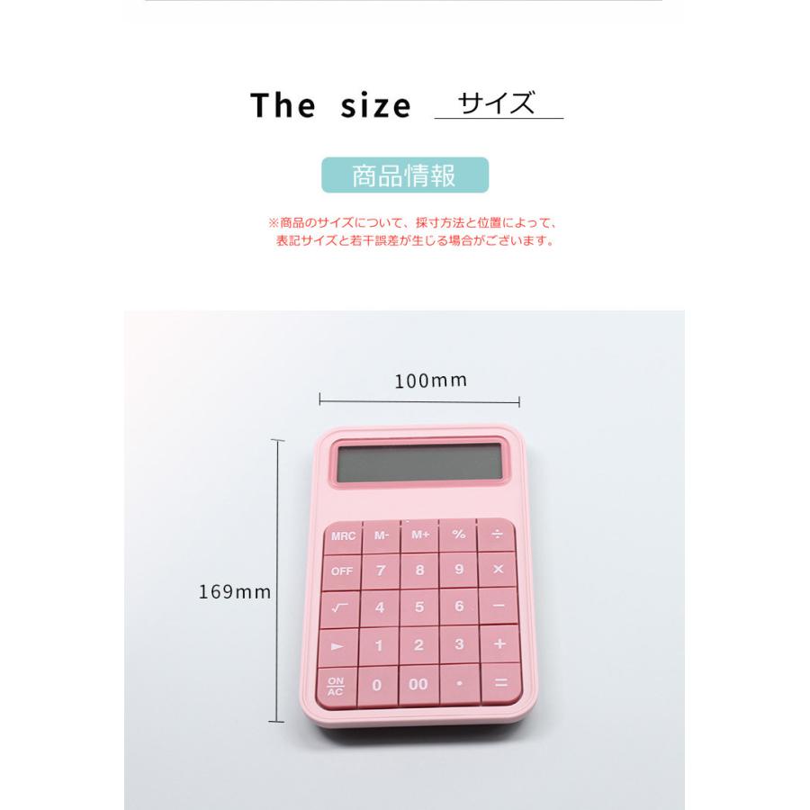 超目玉 数量限定 電子計算機 ホワイト Thm Er01w おしゃれ 電卓 ゆうパケット メール便利用可能商品です 送料無料 北海道 沖縄を除く のし 公式限定新作 送料無料 Www Gvisalain Com