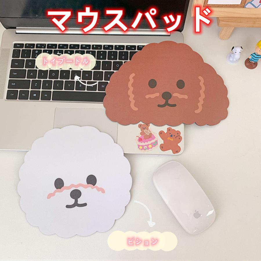 マウスパッド 動物マウスパッド トイプードル ビション マウス 手首 可愛い犬ちゃん ワンちゃん 疲労 軽減 Pc パソコン 周辺機器 おしゃれ 人気 ゴム 二種選択 Hw0501 H W 生活館 通販 Yahoo ショッピング