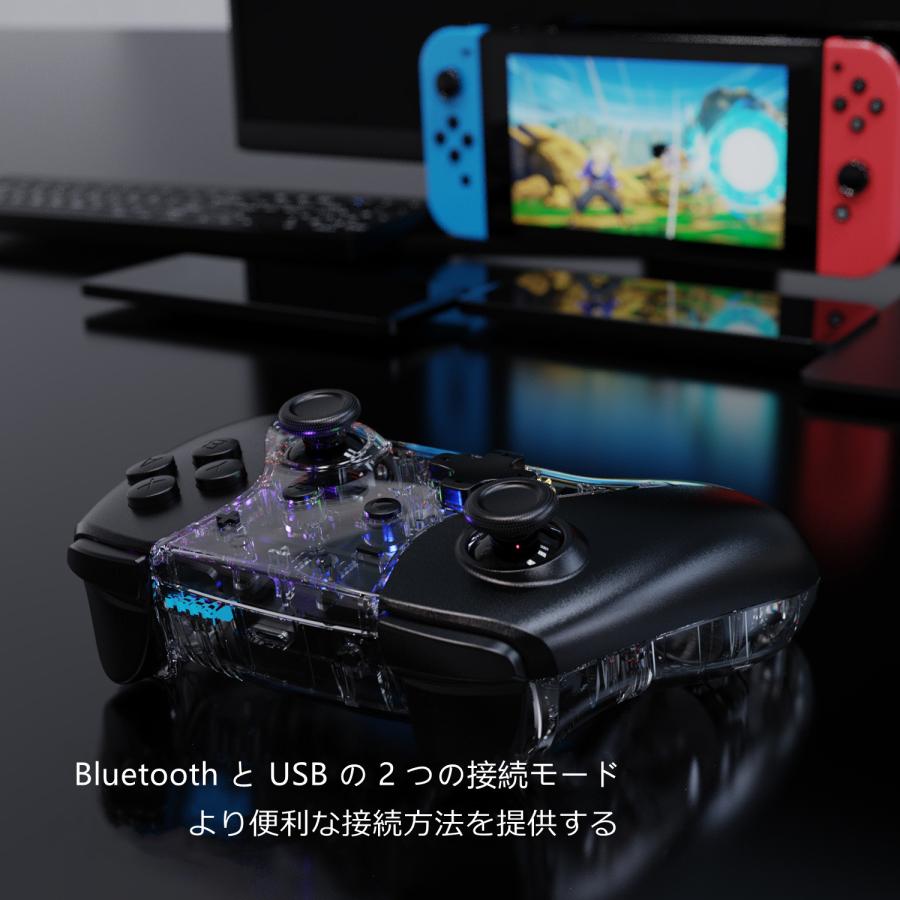 Nintendo Switch コントローラー 任天堂Switchコントローラー 黒透明 Bluetooth ワイヤレス 連射 振動機能 透明設計 8色LEDライト プロコン ジャイロセンサー｜hw-seikatukan｜07