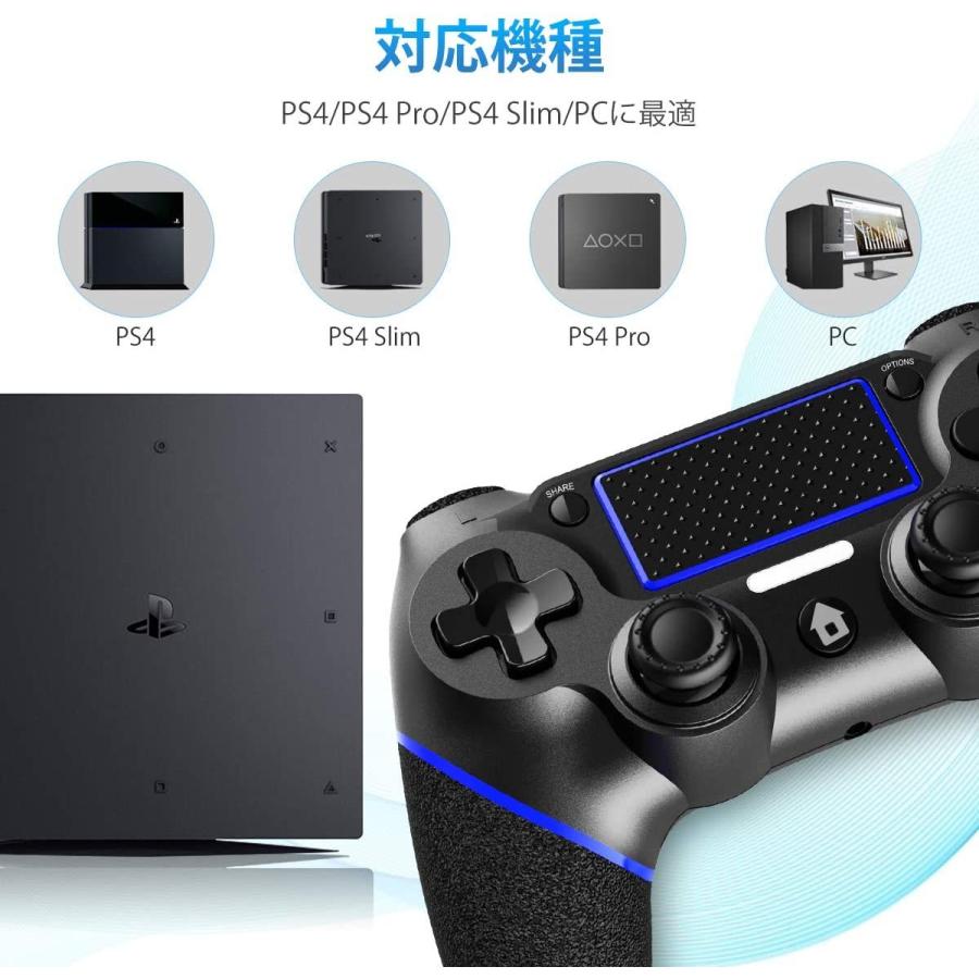 Ps4 コントローラー ワイヤレス Bluetooth ゲームパッド 600mahバッテリー イヤホンジャック Pro Slim Pc Win10対応 無線 人体工学 二重振動 上質で快適