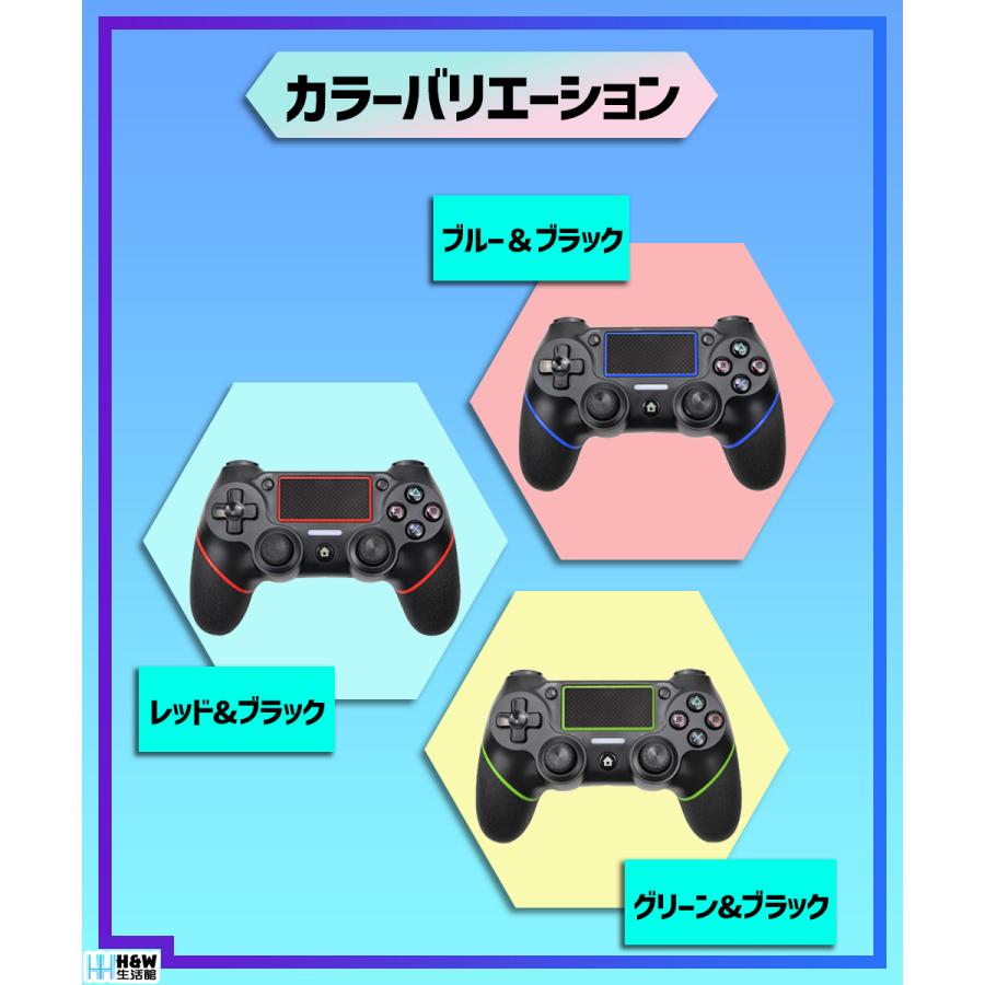 PS4 コントローラー ワイヤレス Bluetooth ゲームパッド 600mAhバッテリー イヤホンジャック PS4 Pro/Slim PC Win10対応 無線 Bluetooth 人体工学 二重振動｜hw-seikatukan｜12