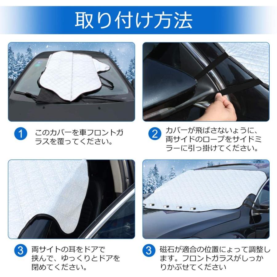 車用凍結防止シート カバー 車用フロントガラスカバー 車用雪対策 四季対応 雪 寒波 カー用品 日焼け防止 防雨 落ち葉 霜よけ 結晶 スノー 霜 視界 2サイズ選択 X000gasdrt H W 生活館 通販 Yahoo ショッピング