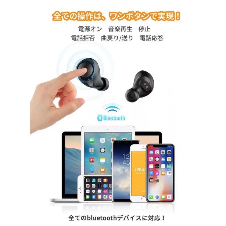 ワイヤレスイヤホン HiFi高音 IPX5防水防汗 自動ペアリング Bluetooth 5.0 充電ケース PSE認証｜hw-seikatukan｜03