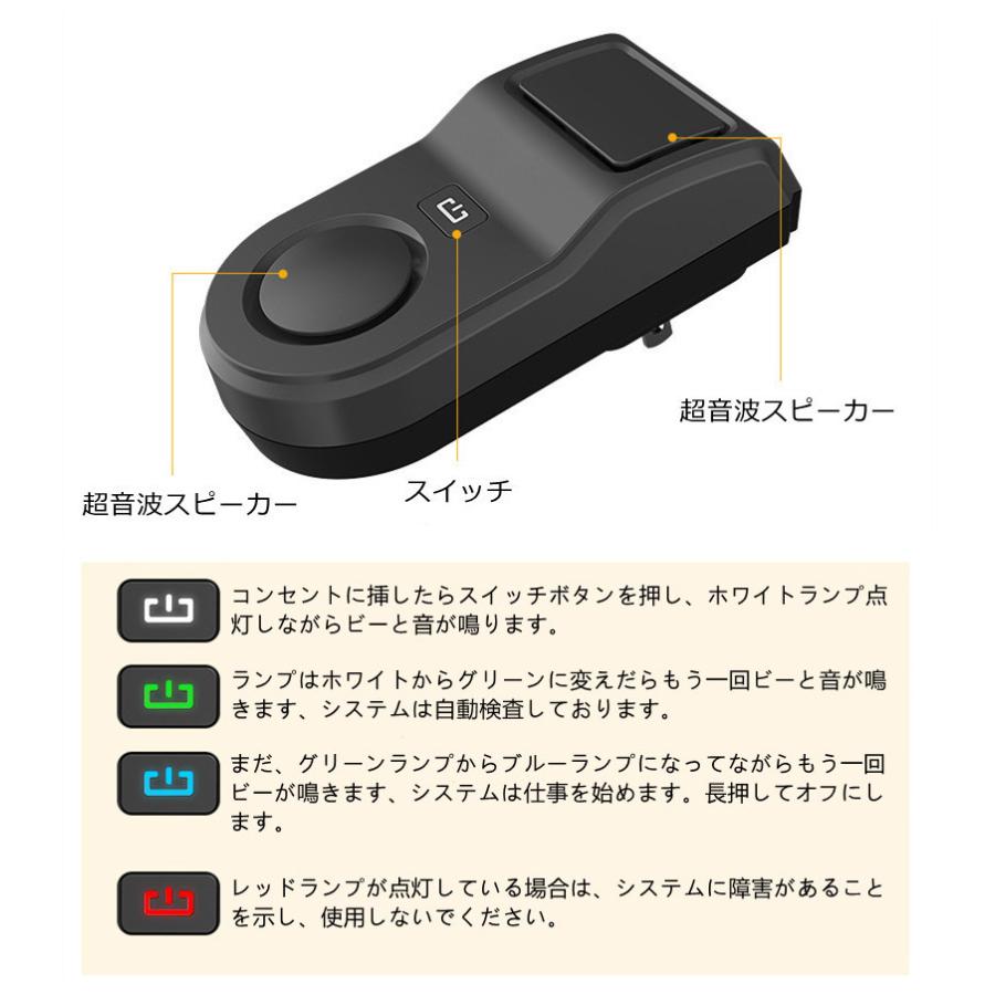 超音波害虫駆除器 ねずみ駆除 超音波 強力 害虫対策器 ネズミ撃退器 ゴキブリ駆除 虫除け器 コウモリ 超音波 最大有効範囲200m2(約130畳) PSE認証済み｜hw-seikatukan｜12