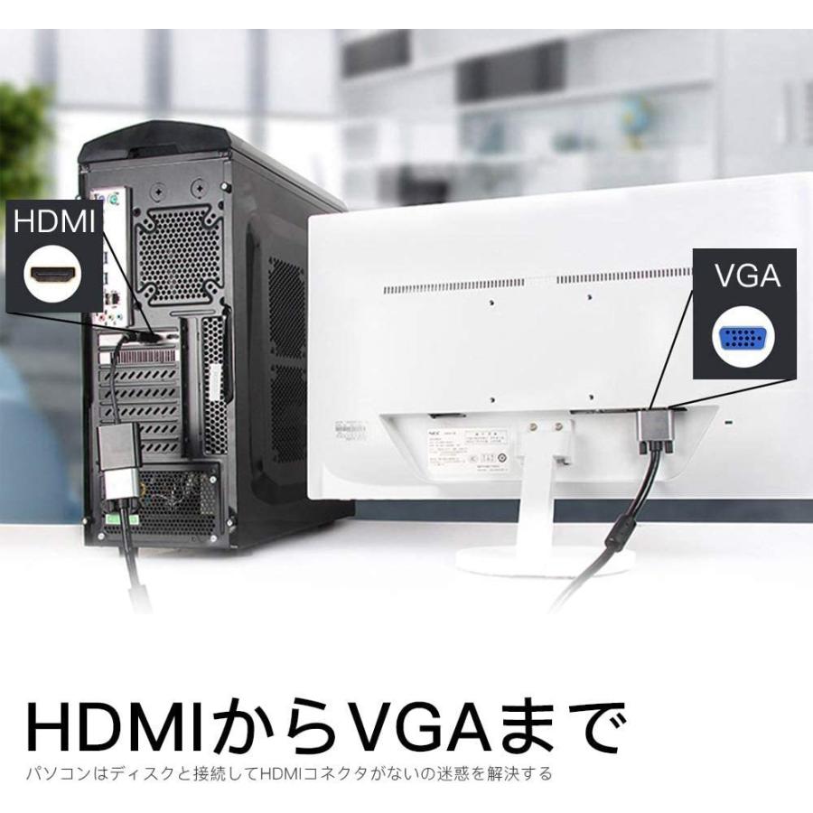 HDMI VGA 変換アダプタ hdmi vga変換ケーブル D-SUB 15ピンHDMI オス to VGA メス 1080P プロジェクター VGA 変換 アダプターPC DVD HDTV用 :X000V1AG75:HW 生活館 - 通販 - Yahoo!ショッピング HDMI VGA 変換アダプタ hdmi vga変換ケーブル D-SUB 15ピンHDMI オス to VGA メス 1080P プロジェクター VGA 変換 アダプターPC DVD HDTV用 :X000V1AG75:HW 生活館 - 通販 - Yahoo!ショッピング