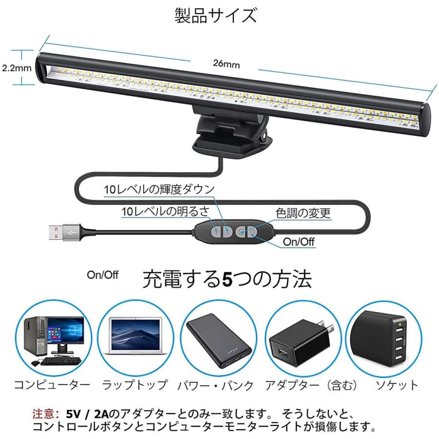 モニター掛け式ライト クリップライト デスクライト 目に優しい 三段階調光 角度調節可能 USB充電ノートパソコン専用｜hw-seikatukan｜06