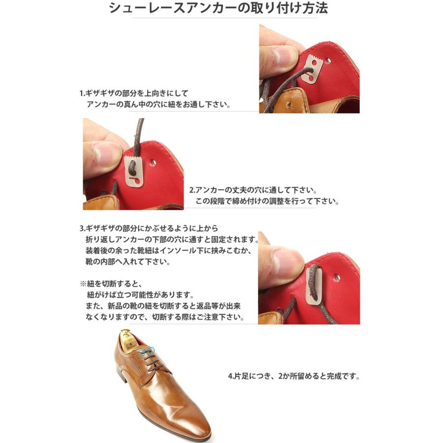 結び目が消える スニーカーや革靴の紐にも幅広く対応 靴の結び目が隠せる 結び目隠し 靴 ビジネスシューズ スニーカー メール便発送 Anc 1002 ビジネスシューズのシューカフェ 通販 Yahoo ショッピング