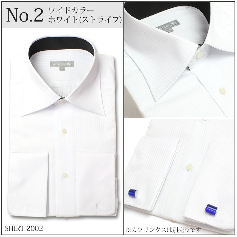 ダブルカフス ドレスシャツ ワイシャツ メンズ 紳士用 ビジネス ダブルカフス ドレスシャツ ワイシャツ メンズ 紳士用 ビジネス