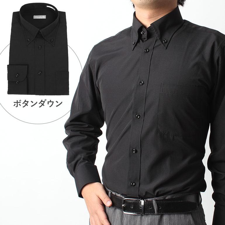 長袖ワイシャツ 黒シャツ レギュラーカラー ボタンダウン ブラック ドレスシャツ Yシャツ メンズ 紳士用 ビジネス カジュアル 制服  :ITEM-00894:ビジネスシューズのシューカフェ - 通販 - Yahoo!ショッピング
