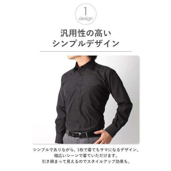 黒シャツ レギュラーカラー ボタンダウン 長袖 ワイシャツ Yシャツ