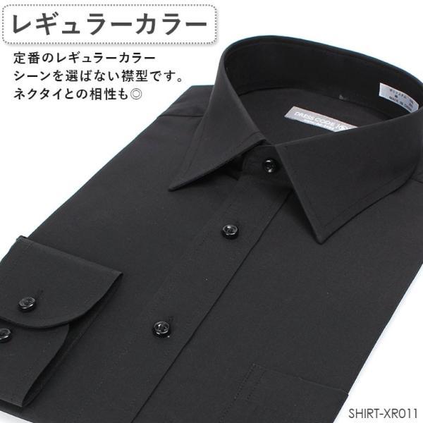 黒シャツ レギュラーカラー ボタンダウン 長袖 ワイシャツ Yシャツ