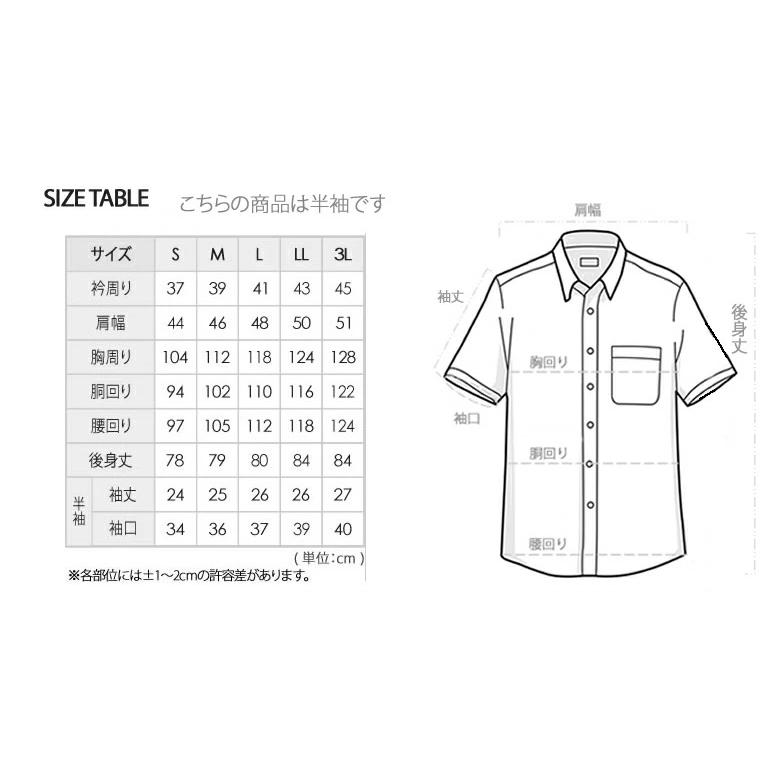 ワイシャツ 半袖 5枚セット 選べる 白 ホワイト 黒 ブラック