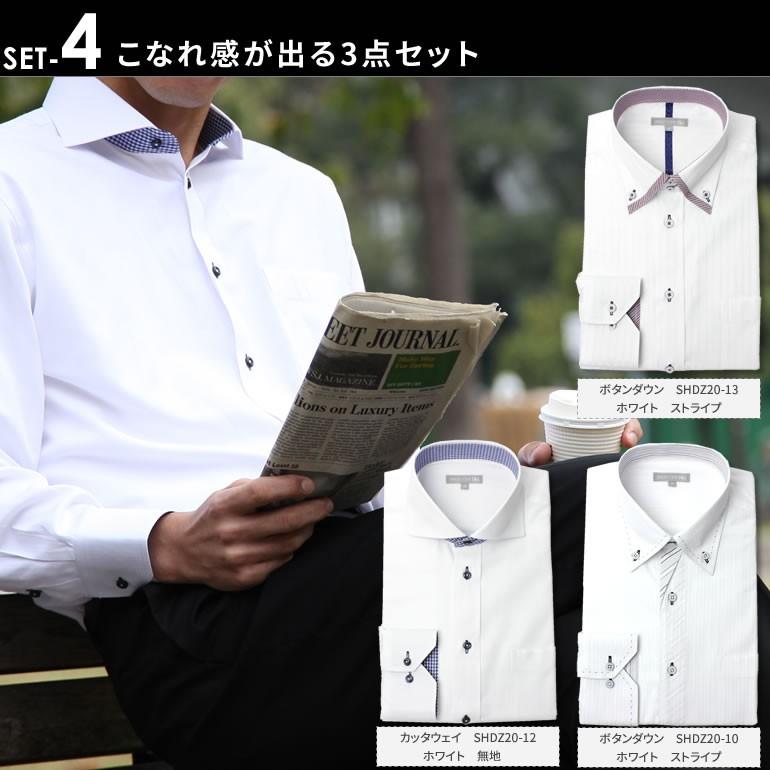こだわりデザインドレスシャツ 3枚セット 長袖 ワイシャツ メンズ 紳士
