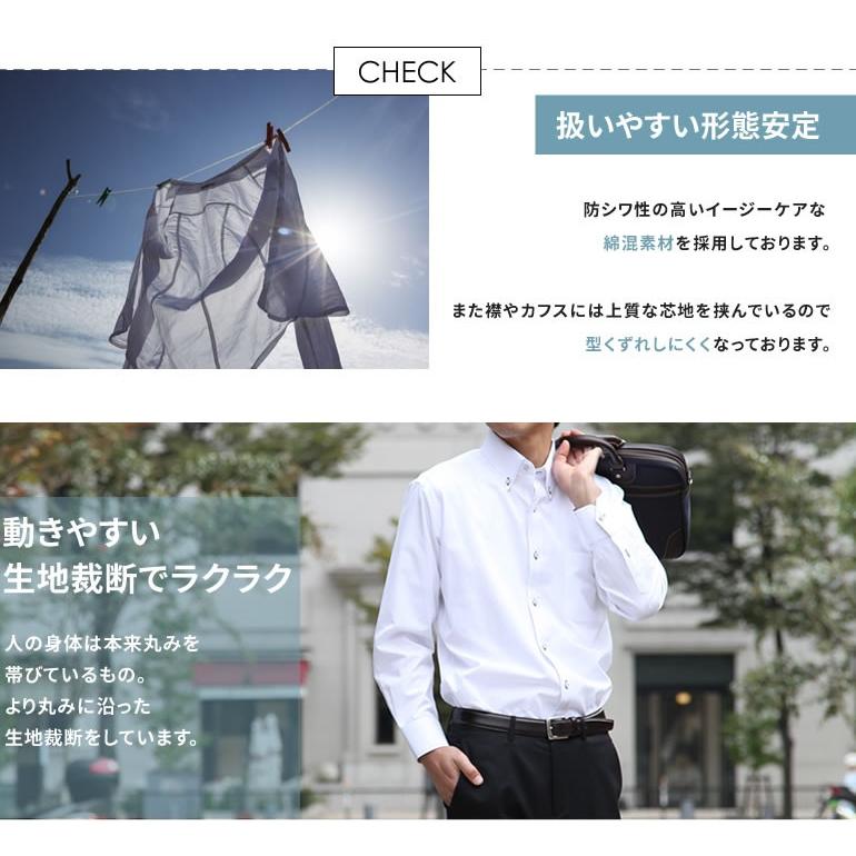 こだわりデザインドレスシャツ 3枚セット 長袖 ワイシャツ