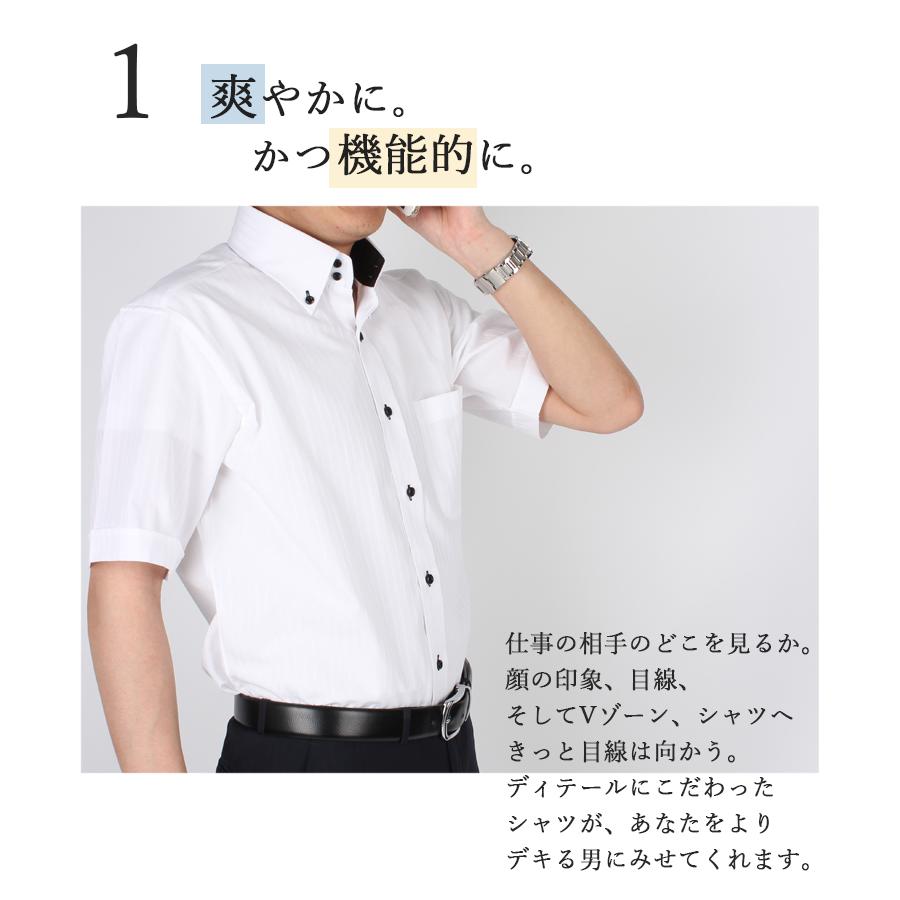 半袖デザイン ワイシャツ 3枚セット ドレスシャツ Yシャツ