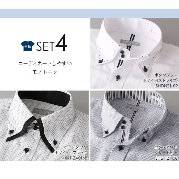 半袖デザイン ワイシャツ 3枚セット ドレスシャツ Yシャツ メンズ 紳士