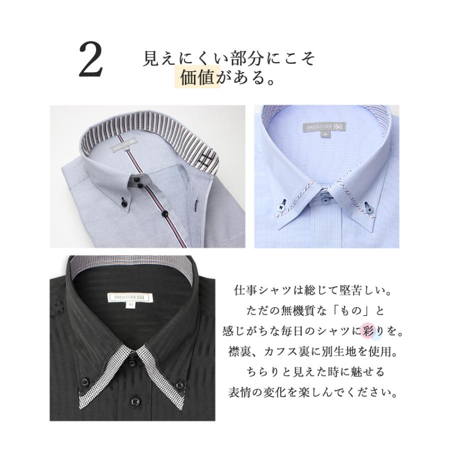 半袖デザイン ワイシャツ 3枚セット ドレスシャツ Yシャツ セット