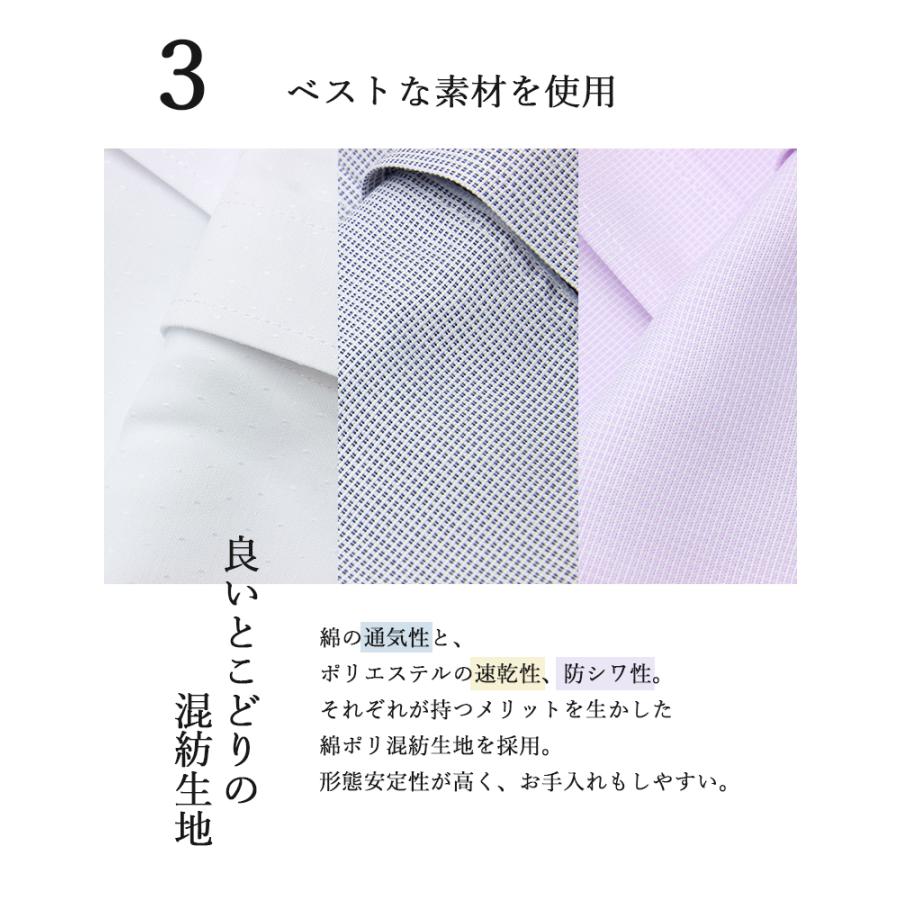 【新品タグ付き】　3枚セット　半袖　ワイシャツ　定番ホワイト　キングサイズ　45 hw-shoecafe_item-00979