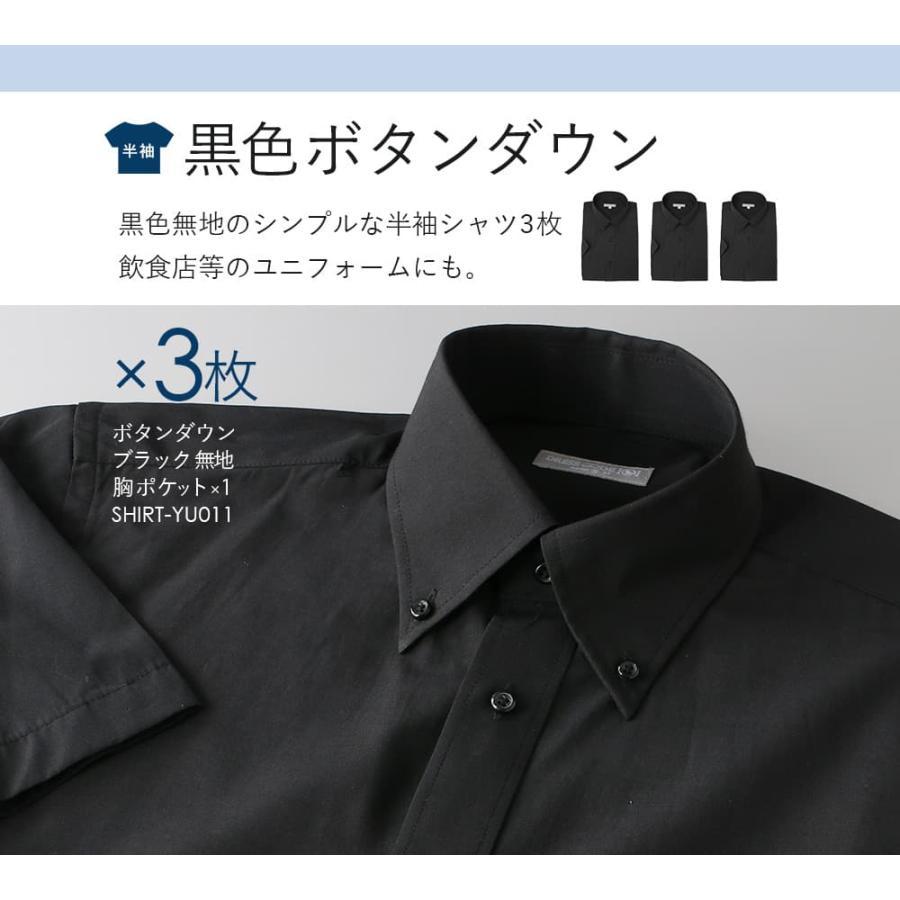 新品　半袖　ワイシャツ　3枚セット　ドレスシャツ　ストライプ  スナップボタン 半袖デザイン ワイシャツ 3枚セット ドレスシャツ Yシャツ メンズ 紳士