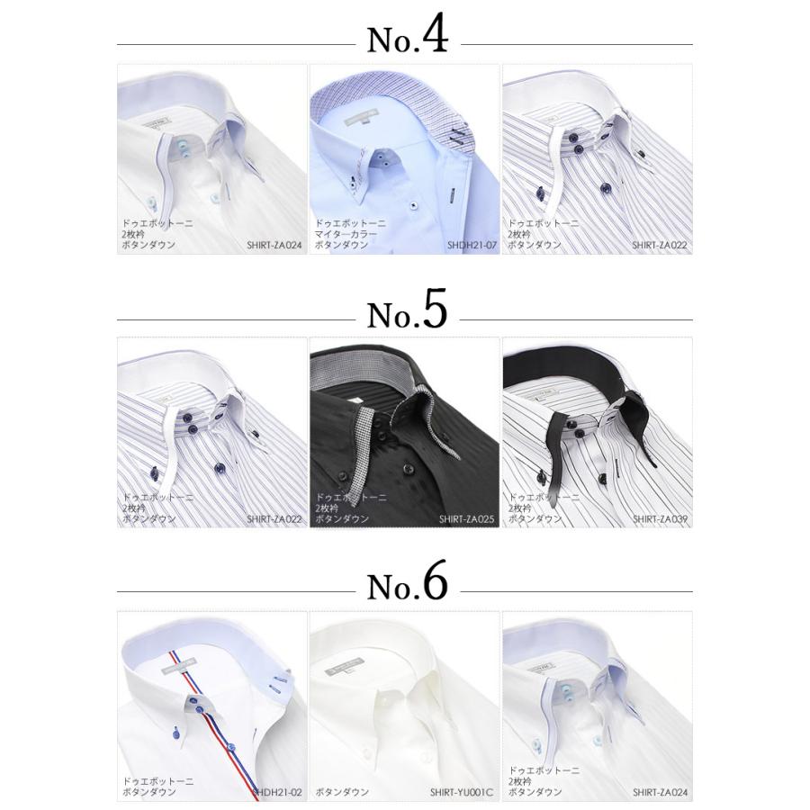 【新品タグ付き】　3枚セット　半袖　ワイシャツ　定番ホワイト　キングサイズ　45 新品タグ付き】 3枚セット 半袖 ワイシャツ 定番ホワイト キング