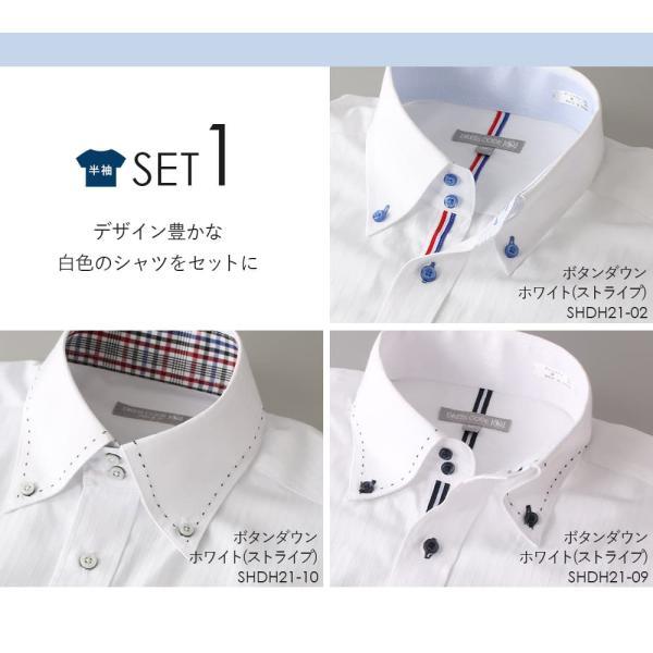 半袖デザイン ワイシャツ 3枚セット ドレスシャツ Yシャツ メンズ 紳士