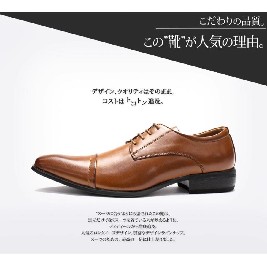 15種からビジネスシューズ 靴 メンズ 紳士用 レースアップ 紐靴 
