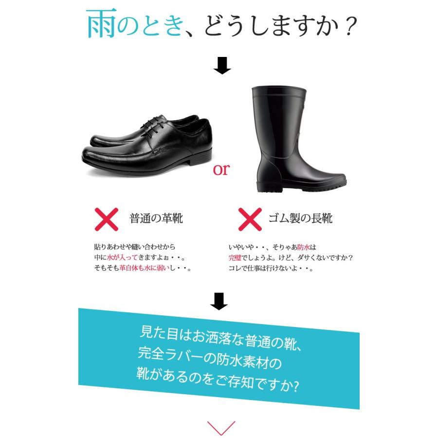 レインシューズ 完全防水 革靴みたいなレインシューズ メンズ ビジネス レースアップ 外羽根 ブラック 黒 雨の日でも安心 雪 Item ビジネスシューズのシューカフェ 通販 Yahoo ショッピング