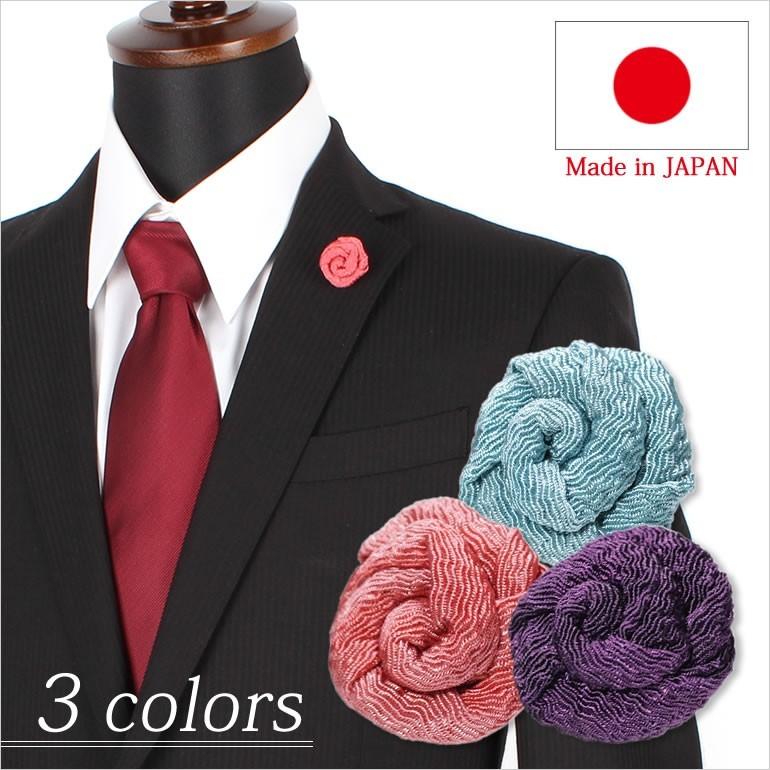 ラペルピン 日本製 メンズ アクセサリー ピンズ ブローチ 紳士用 バラ フラワー 花 ジュエリー フォーマル 冠婚葬祭 ピンク 青 ブルー パープル 紫 | 
