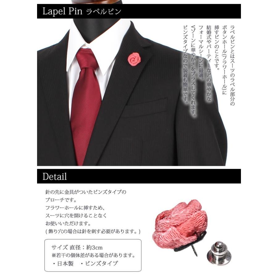 ラペルピン 日本製 メンズ アクセサリー ピンズ ブローチ 紳士用 バラ フラワー 花 ジュエリー フォーマル 冠婚葬祭 ピンク 青 ブルー パープル 紫 |  | 01