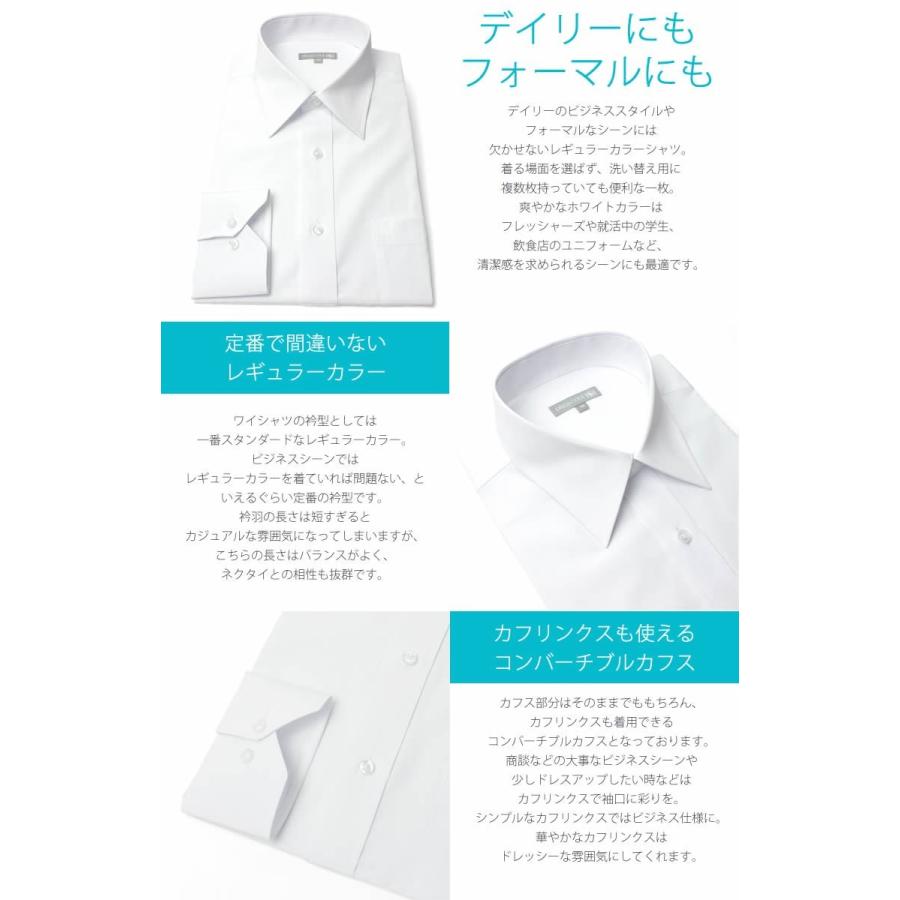 ワイシャツ 長袖 レギュラーカラー メンズ ビジネス フォーマル