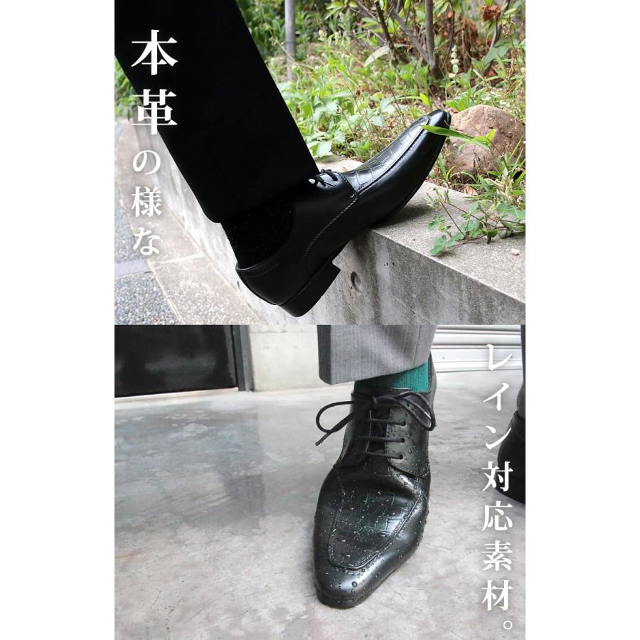 クロコ調レインシューズ 防水 メンズ 紳士用 ビジネス レインシューズ レースアップ ラバー ロングノーズ 撥水加工 雨 ブラック 黒 Item 078 ビジネスシューズのシューカフェ 通販 Yahoo ショッピング