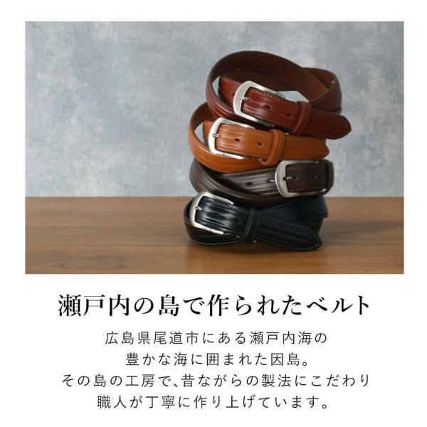 ビジネスベルト いんのしまベルト 日本製 本革 ベルト レザー 牛革