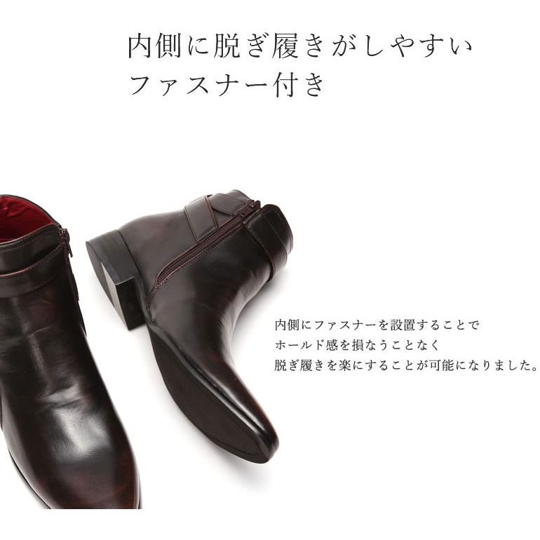 サイドゴアブーツ メンズ シューズ 革靴 7cmアップ シークレット