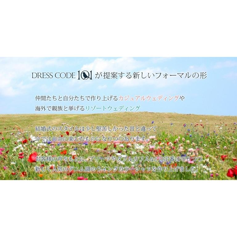 ウイングカラーシャツ デニム調 フォーマル ワイシャツ メンズ 紳士用