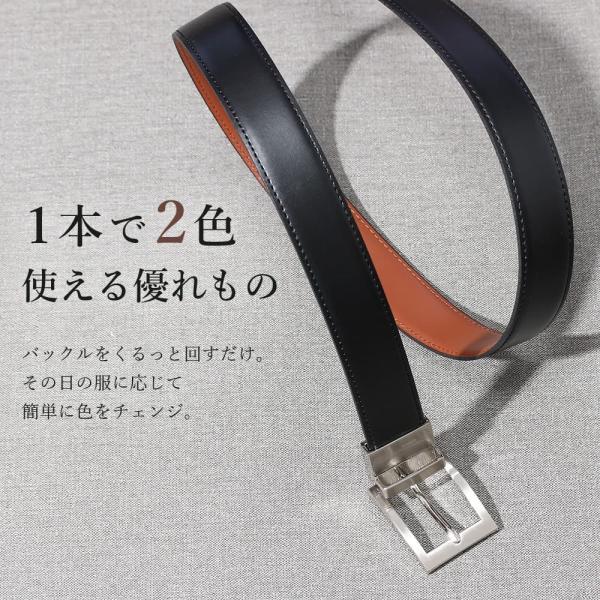 リバーシブルベルト メンズ 本革 ビジネスベルト 紳士用 男性 レザー
