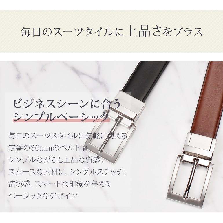 リバーシブルベルト メンズ 本革 ビジネスベルト レザーベルト 牛革