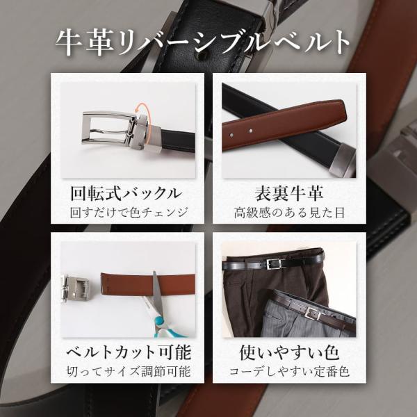 リバーシブルベルト メンズ 本革 ビジネスベルト 紳士用 男性 レザー