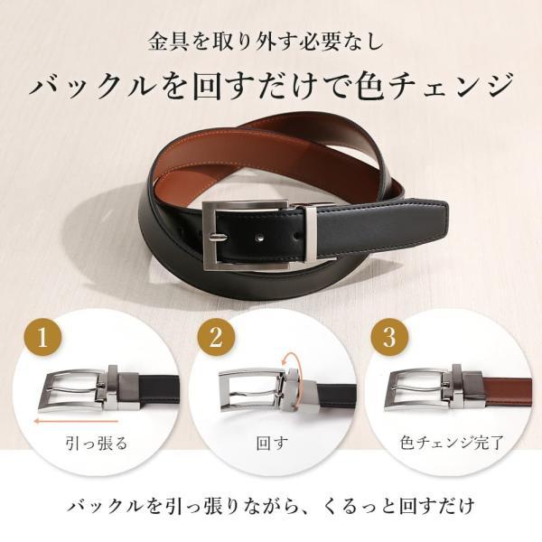 リバーシブルベルト メンズ 本革 ビジネスベルト 紳士用 男性 レザー
