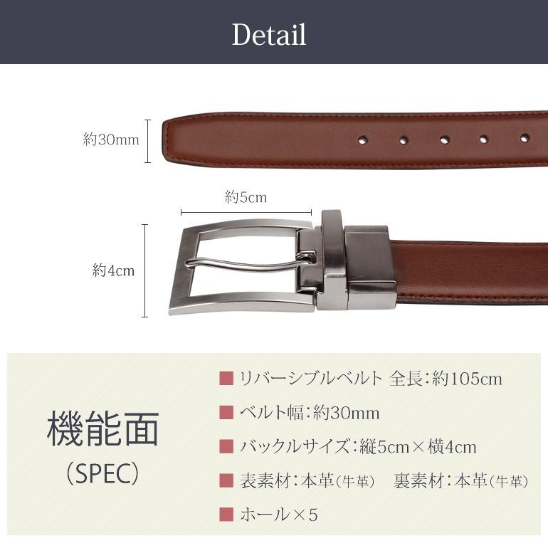 リバーシブルベルト メンズ 本革 ビジネスベルト レザーベルト 牛革