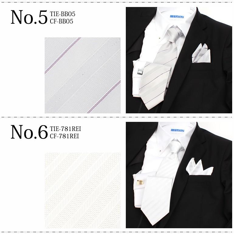 ザスタイリストジャパン　バドワイザー　ネクタイ　チーフセット ザスタイリストジャパン バドワイザー ネクタイ チーフセット
