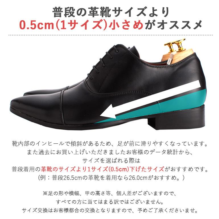 シークレットシューズ 7cmヒール しわになりにくい 身長7cmアップ 靴 メンズ ビジネスシューズ 内羽根 ストレートチップ 革靴 ブラウン 黒 ブラック 送料無料 Item ビジネスシューズのシューカフェ 通販 Yahoo ショッピング