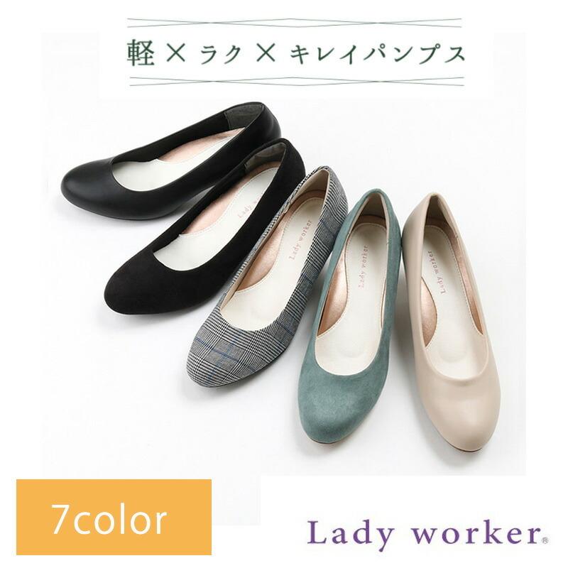 レディース パンプス アシックス商事 レディワーカー Lady レディース パンプス アシックス商事 レディワーカー Lady