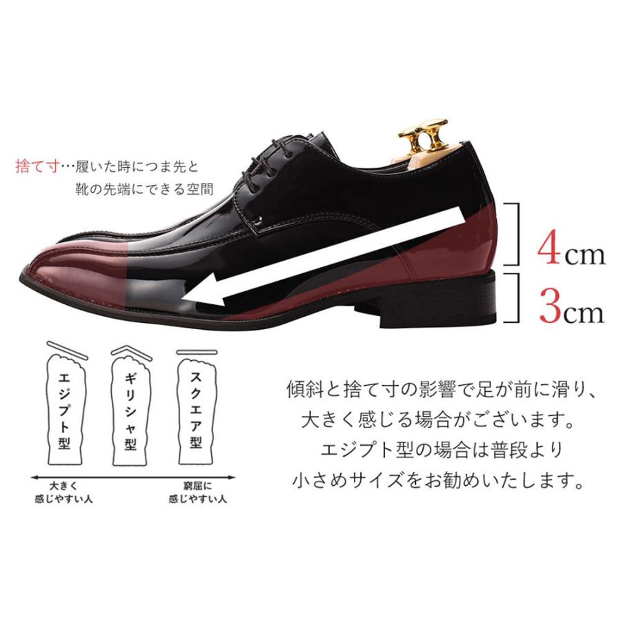 シークレットシューズ 新郎の靴 タキシード エナメル 白 7cmアップ ビジネスシューズ メンズ 内羽根 ストレートチップ Item ビジネスシューズのシューカフェ 通販 Yahoo ショッピング