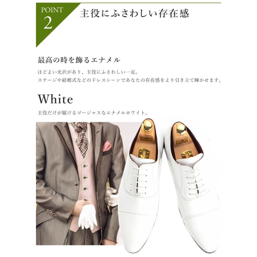シークレットシューズ 新郎の靴 タキシード エナメル 白 7cm