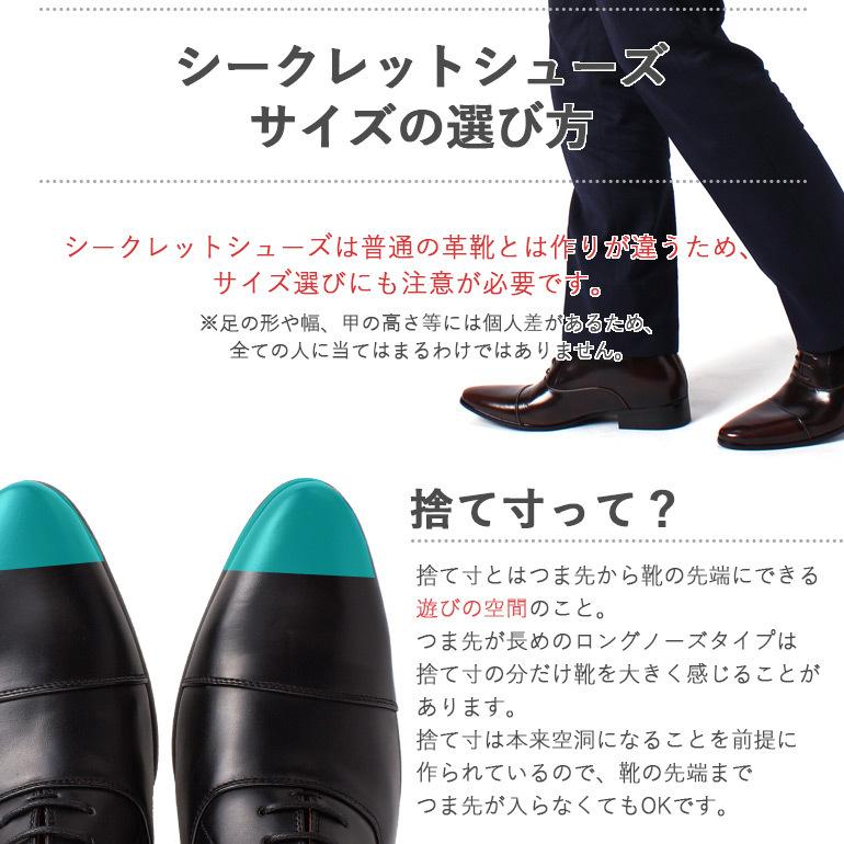 シークレットシューズ 新郎の靴 タキシード エナメル 白 7cmアップ ビジネスシューズ メンズ 内羽根 ストレートチップ Item ビジネスシューズのシューカフェ 通販 Yahoo ショッピング