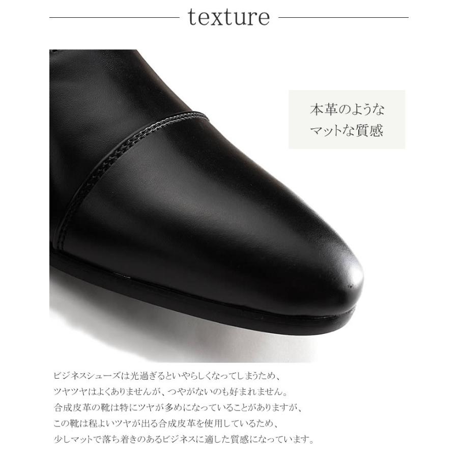 クラウドナイン シークレットシューズ 靴 7cmアップ ビジネスシューズ