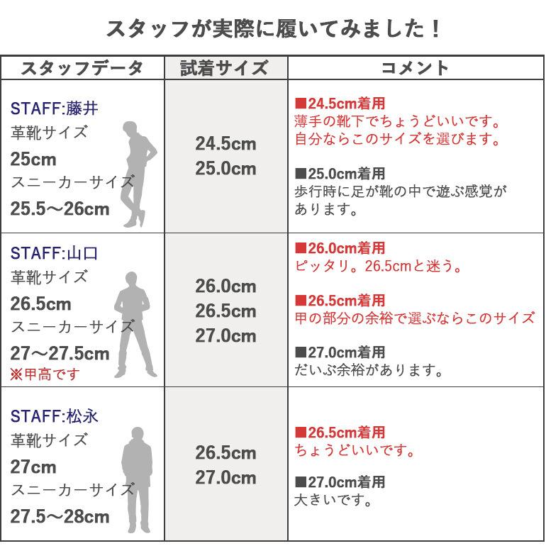 シークレットシューズ 靴 7cmアップ ビジネスシューズ 内羽根 ストレートチップ スーツに最適! 結婚式 本革のようなシボ感 成人式 タキシードにも ブラック｜hw-shoecafe｜15