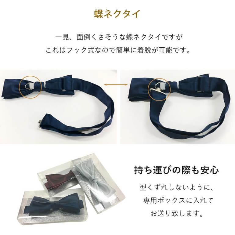 モーニング シャツセット 新郎 タキシード ウイングカラー