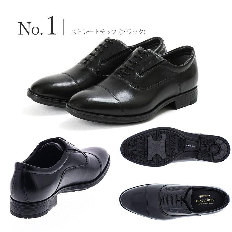 GORE-TEX 雪道 レインシューズ 防水 雪でも走れる ビジネスシューズ